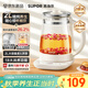 蘇泊爾（SUPOR）2L大容量 養生壺煮茶器燒水壺花茶壺恒溫水壺電水壺電熱水壺煮茶壺  0膠水藥膳 調溫保溫SW-20YQ68