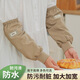 QUEEN TRIP新款耐磨防水防油袖套廚房辦工家務(wù)畫(huà)畫(huà)套袖秋冬羽絨服護袖防臟 防水卡其色