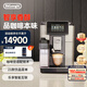 德龍（Delonghi）【政府補貼】咖啡機 家用全自動(dòng)咖啡機 現磨意式奶咖智能菜單 咖啡豆適配原裝進(jìn)口 ECAM610.75.MB