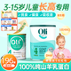 Oli6兒童成長(cháng)奶粉3-6-15歲高鈣純羊奶粉倍吸收葉黃素DHA澳洲進(jìn)口 含DHA+葉黃素 1罐800g
