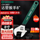 世達活動(dòng)扳手工業(yè)沾塑防滑省力活口扳手 6/8/10寸多規格可選全國聯(lián)保 8寸活動(dòng)扳手最大開(kāi)口24.0MM