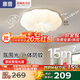 惠普臥室云朵led吸頂燈奶油風(fēng)南瓜兒童房間燈普瑞護眼中山燈具包安裝