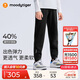 moodytiger【奶皮褲】兒童褲子高彈透氣春秋針織男童長褲柔軟親膚女童運動褲