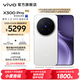 vivo X300 Pro 蔡司2億APO超級長(cháng)焦 藍圖自研影像雙芯 5年持久流暢OriginOS 6 直屏拍照手機 新品 國補 簡(jiǎn)單白 16GB+1TB 贈399元尊享禮盒