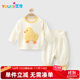 優(yōu)奇嬰兒衣服男女寶寶春秋長袖高腰護肚套裝嬰幼兒早秋分體兩件套外出