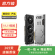 訊景（XFX） 訊景 RX 系列 游戲顯卡 二手顯卡 RX 6750GRE
