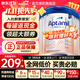 愛(ài)他美（Aptamil）德國白金版德愛(ài)白金版1pre段嬰幼兒HMO奶粉 【每罐返大額紅包】pre段6罐27.3