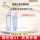 茵葩蘭防曬霜洗面奶水乳面霜粉底液x8套裝精華眼霜護膚品 茵葩蘭水漾新活水乳套
