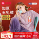 芬騰兒童睡衣女大童珊瑚絨秋冬舒適厚長(cháng)款家居服女童睡衣Q9982740873