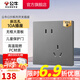 公牛（BULL）開(kāi)關(guān) 86型墻面家用插座 帶USB網(wǎng)線(xiàn) 空調電視墻壁面板G39星空灰 【斜五孔10A10只裝】?jì)?yōu)先發(fā)貨