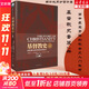 基督教史 上下卷套裝2冊 上海三聯(lián)書(shū)店  9787542644121 胡斯托·L.岡薩雷斯 著(zhù)