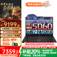 聯(lián)想拯救者Y7000P 2025補(bǔ)貼16英寸電競游戲本 可選來酷戰(zhàn)7000 三角洲3D設(shè)計制圖筆記本電腦滿血高性能 16核i7-14650HX 5060丨Y7000P 16G 1TB 官方標(biāo)配丨店鋪補(bǔ)