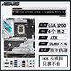 華碩ROG STRIX B560 B660 B760-AGAMING WIFI 吹雪臺式機主板 華碩吹雪ROG  Z690-A  WIFI D4 95成新