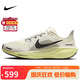 耐克NIKE男跑步鞋飛馬41 PEGASUS 41運動鞋F(xiàn)D2722-109淺綠42