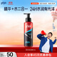 高夫恒時(shí)水潤(rùn)清爽水份露125ml（補(bǔ)水保濕 男士爽膚水）男士護(hù)膚
