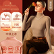 夢(mèng)特嬌羊絨蠶絲德絨發(fā)熱保暖內衣女上衣半高領(lǐng)長(cháng)袖打底衫加絨秋衣冬季 中領(lǐng)-莫奈棕 2XL 【適合140-160斤】