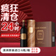 快利酒莊F8珍藏橡木桶西拉干紅葡萄酒13.5度 持有機產(chǎn)品認證 澳洲原瓶進(jìn)口 快利酒莊F8珍藏橡木桶*6