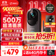 360可視門(mén)鈴6 哨兵版500萬(wàn)像素超清畫(huà)質(zhì)家用監控智能門(mén)鈴電子貓眼攝像頭無(wú)線(xiàn)wifi手機遠程預錄制