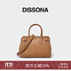 DISSONA迪桑娜女包2024新款city手提包時(shí)尚單肩斜挎包牛皮托特包通勤小包 棕色