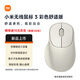 小米（MI）無(wú)線(xiàn)鼠標3 彩色舒適版 白色 2.4G藍牙鼠標 人體工學(xué)靜音辦公小米鼠標 適配小米筆記本電腦 臺式機