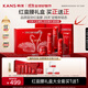 韓束紅蠻腰5件套禮盒抗皺抗衰老水乳護膚化妝品生日禮物送女友中秋節(jié)