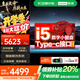 聯(lián)想（Lenovo）拯救者Y7000P筆記本游戲本補貼20%【黑神話(huà)悟空】RTX5060顯卡電競設計可選TB14/昭陽(yáng)悅學(xué)生電腦 補貼-i5全新13代32G 512固悅plus昭陽(yáng) 【電競級散熱 買(mǎi)手