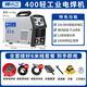 焊小二電焊機220v 380v兩用雙電壓家用小型焊機400工業(yè)焊機5.0整天焊