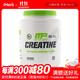 MUSCLEPHARM肌酸粉 2.2磅 一水肌酸促進(jìn)肌肉合成的蛋白健身增肌