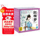 點(diǎn)讀版 紅樓夢(mèng)幼兒美繪本 套裝全10冊 兒童繪本3-6歲幼小銜接彩繪大字注音版有聲讀物中國四大名著(zhù)睡前故事書(shū)籍連環(huán)畫(huà) 支持小猴皮皮點(diǎn)讀筆