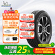 米其林（MICHELIN）汽車(chē)輪胎 195/65R15 91V 耐越 ENERGY MILE 適配卡羅拉/朗逸/雷凌