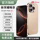 新榮耀暢享i16Pro Max新品智能1TB校園工作機驍龍處理器老年機老人拍照手機電競游戲學(xué)生大內存續航手機 鈦金色 驍龍8代處理器:16G+1TB存儲