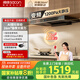 帥康（Sacon）【凈界Max】歐式頂吸式抽油煙機 26m3變頻1200pa大靜壓 國補20%以舊換新 揮手煙灶聯(lián)動(dòng)自清洗T811