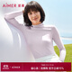 愛(ài)慕保暖內衣女長(cháng)袖上衣秋季打底半高領(lǐng)牛奶絨絨AM726652紫165