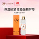 九朵云馬油精華液130ml 補水保濕 提拉緊致舒緩 進(jìn)口男女生日
