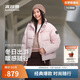 波司登25年冬季羽絨服男女情侶同款修身短款時(shí)尚加厚立領(lǐng)運動(dòng)外套