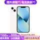 【白條免息】Apple iPhone13 蘋(píng)果13 國行5G 全網(wǎng)通   雙卡 蘋(píng)果二手手機 星光色【驚喜禮包】 【99新】256G【現貨速發(fā)+三年店?！? title=