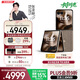 摩托羅拉【政府補貼】聯(lián)想moto Razr 60 Ultra AI元啟版 4英寸大外屏 驍龍8至尊版 5G手機 16+256 流金椴木