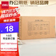 得力（deli）KPJ103發(fā)票版會(huì )計憑證盒 加厚牛皮紙 費用報銷(xiāo)單記賬憑證封面檔案盒子 10只裝 財務(wù)用品 22013