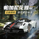 黑曼巴帕加尼花雅BC超級跑車(chē)模型合金車(chē)43兒童玩具禮物擺件收藏仿真 1:43 帕加尼花雅BC【白色】 無(wú)規格