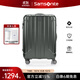 新秀麗（Samsonite）NIAR系列時(shí)尚豎條紋耐磨防滑拉桿旅行箱AY8 亞光綠 24英寸