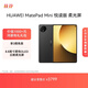HUAWEI MatePad Mini 悅讀版 云晰柔光屏 華為平板電腦8.8英寸OLED屏SIM卡版可通話 12GB+256GB 曜石黑