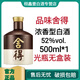 舍得酒 品味舍得 52度500ml濃香型白酒新老款隨機發(fā)貨 品味舍得52度500ml*1裸瓶裝