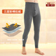 頂瓜瓜頂呱呱秋褲彩棉加絨保暖單件秋褲情侶打底單褲 深灰男 185