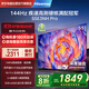 海信（Hisense）電視55E3NH Pro 55英寸 144Hz高刷 杜比全景聲 智能Wi-Fi6 U+超畫(huà)質(zhì) 大內存 國家補貼20%平板電視