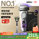 博朗9系巔峰版2.0吉列剃須刀手動(dòng)德國進(jìn)口往復式電動(dòng)剃須刀刮胡刀送老公男朋友生日禮物 男