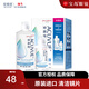 強生安視優(yōu)護理液隱形眼鏡美瞳護理液300ml+100ml智護大小瓶 護理液300ml+100ml