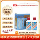 茅臺 2017-2019年隨機發(fā)貨 遵義機場小酒禮盒 醬香型白酒 53度 50ml*2 禮盒裝 陳年老酒 中秋送禮【名酒鑒真】