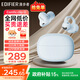 漫步者（EDIFIER）【旗艦升級】Comfo Clip Q真無(wú)線(xiàn)藍牙耳機耳夾式不入耳開(kāi)放式氣骨傳導概念運動(dòng)音樂(lè )跑步游戲節日禮 【入會(huì )立減5元】海鹽藍+耳機套