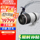 佳能（Canon） RF100-500mm F4.5-7.1 L IS USM超遠射變焦全幅微單鏡頭 RF100-500mm F4.5-7.1 L IS