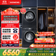 西門(mén)子（SIEMENS）iQ300曜石黑系列洗烘套裝 10kg 智能除漬 滾筒洗衣機+10kg 熱泵烘干機  U20W+D20W 國家補貼換新